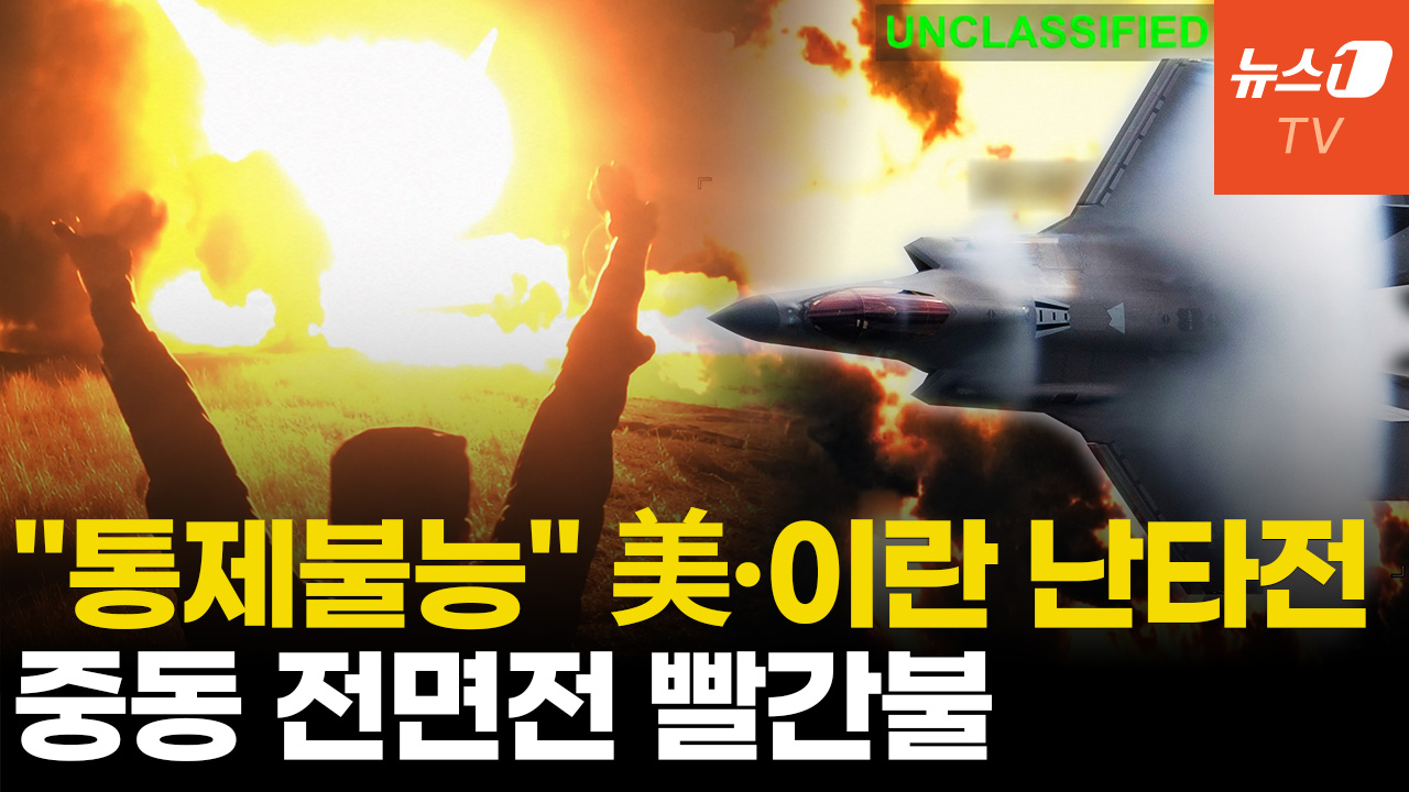 이란 공격에 미군 2명 사망·블랙호크 파괴…美 F-35·F-16 급파