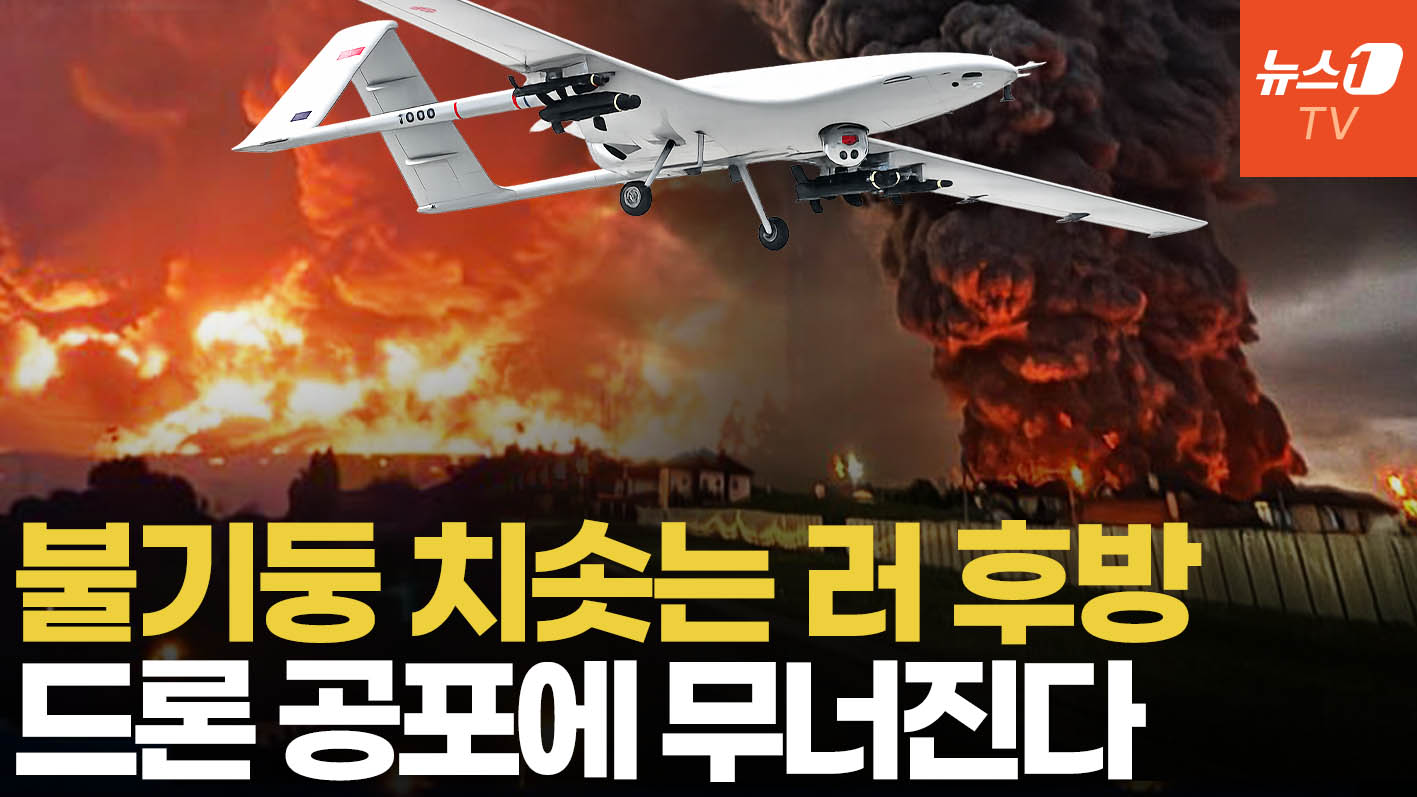 러 후방에 쏟아지는 드론떼...보급망·물류망 다 무너진다