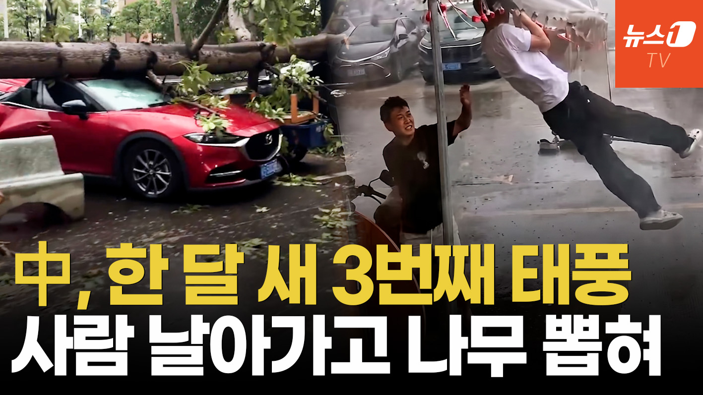 中 광둥성, 초대형 태풍 '노을' 상륙…시속 165km 광풍에 70만명 대피