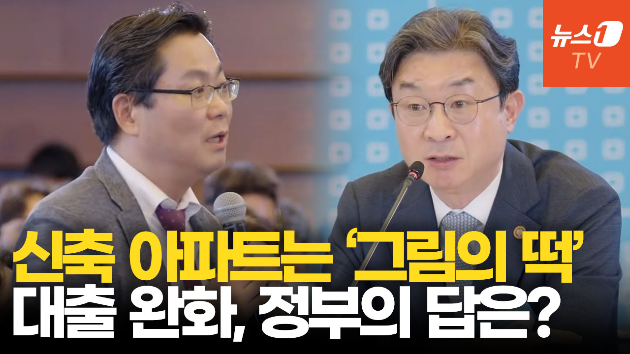 “갭투자 막으려다 선의의 피해자 생긴다”…이억원 답변은?