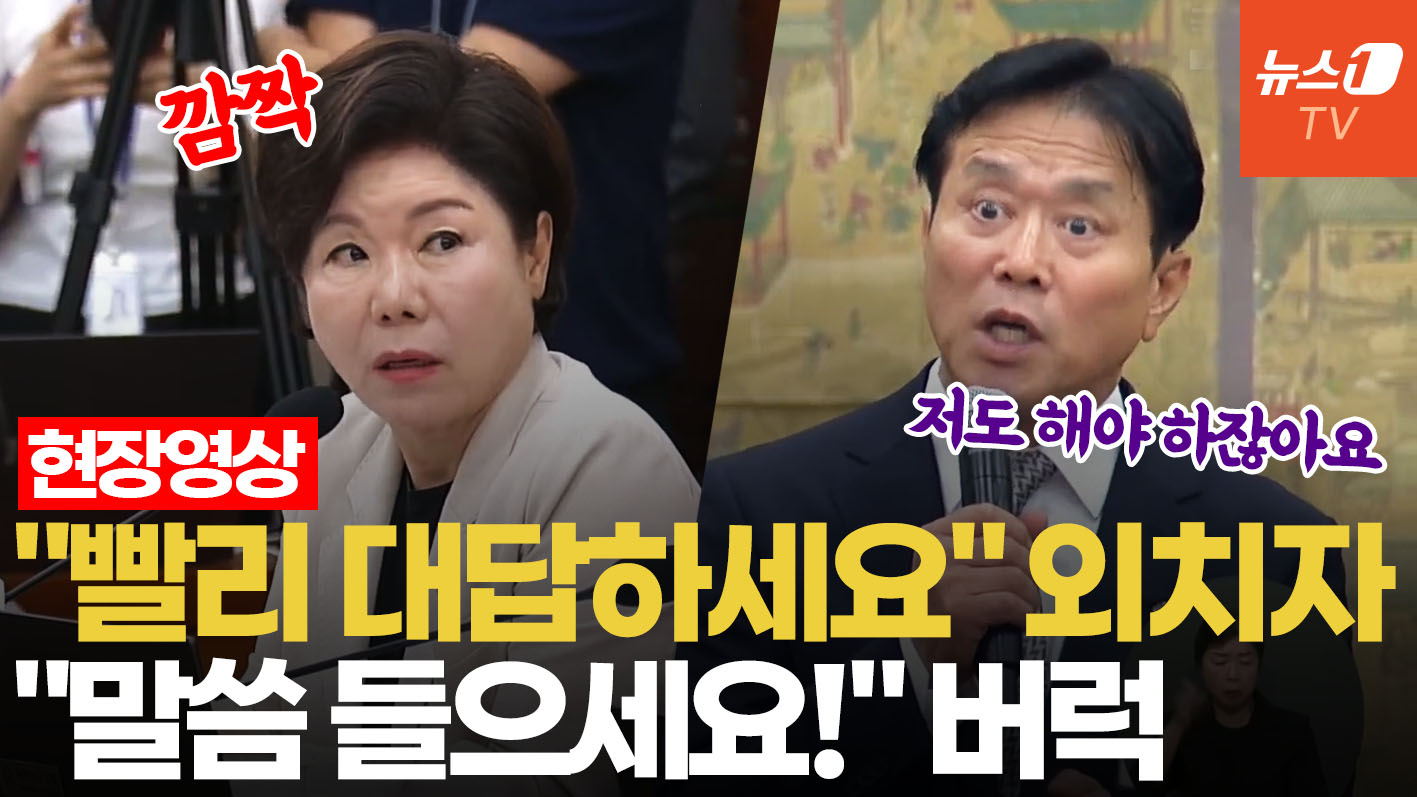 "말씀 들으세요! 난 집에서 놀던 사람"...축구협 심판위원장 버럭 소리친 이유