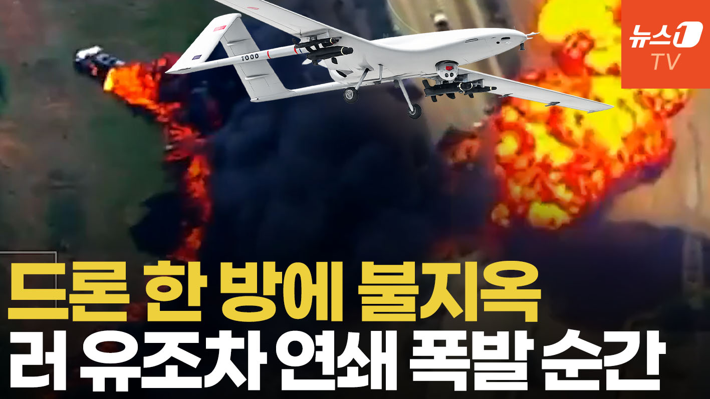 '쾅' 크림 가던 러 유조차 연쇄폭발…우크라 보급로 장악