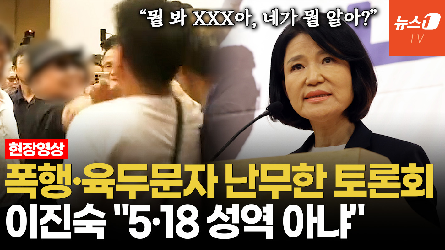 與 '제명안' 제출, 국힘도 '선 긋기'…홀로 당당한 이진숙