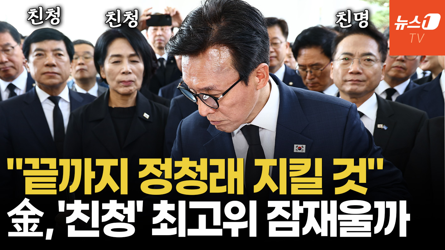 막판까지 헐뜯었던 친명·친청…김민석호 민주당 순항할까