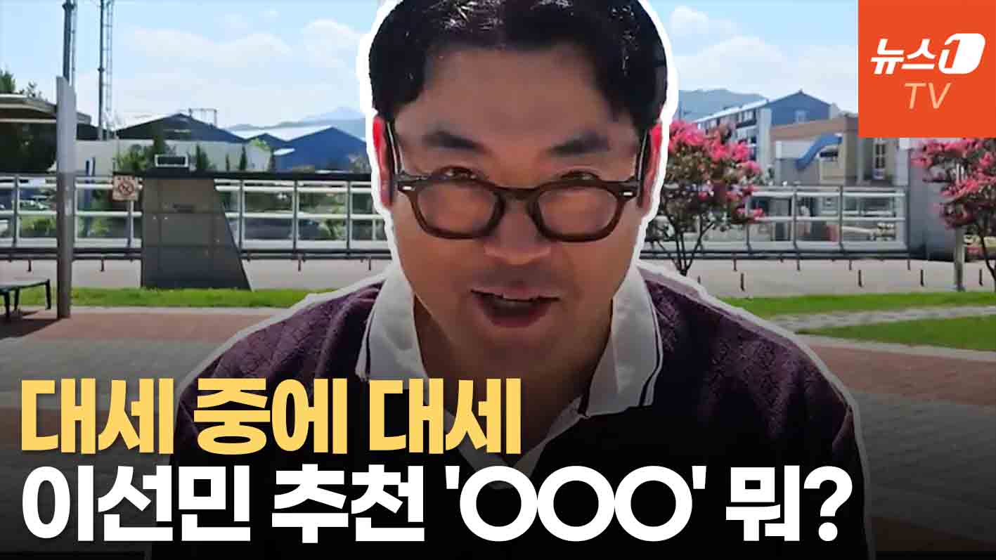 '나는 반딧불' 많이 보러 오세요...이선민