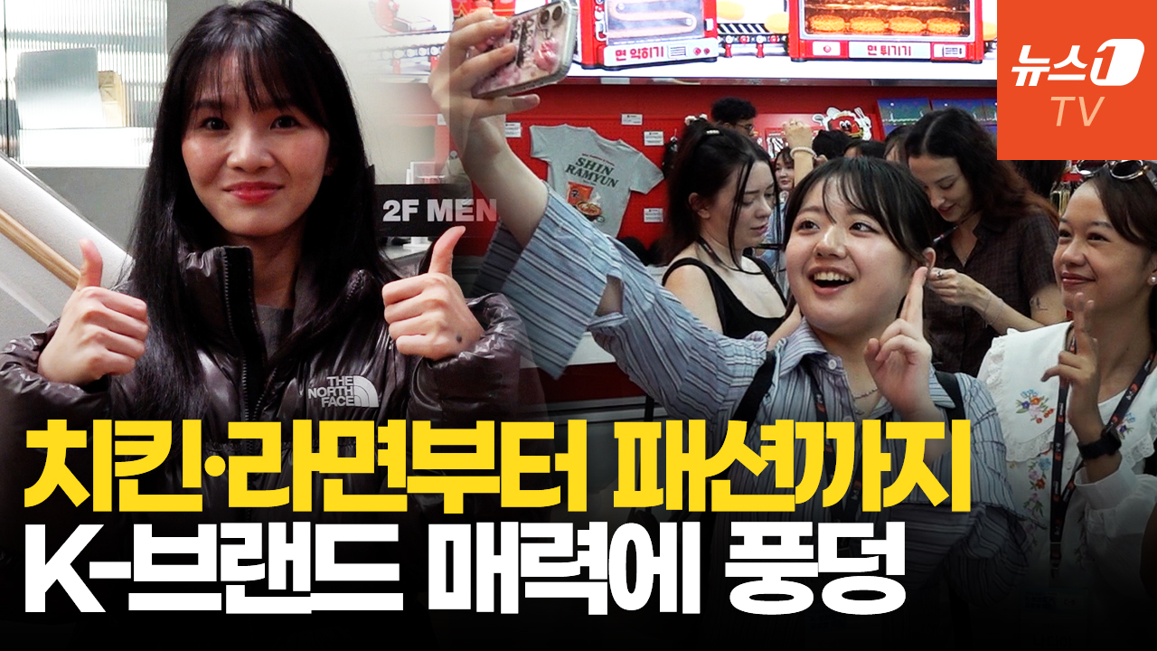 K-푸드부터 패션까지…28개국 청년 사로잡은 K-브랜드 글로벌 캠프