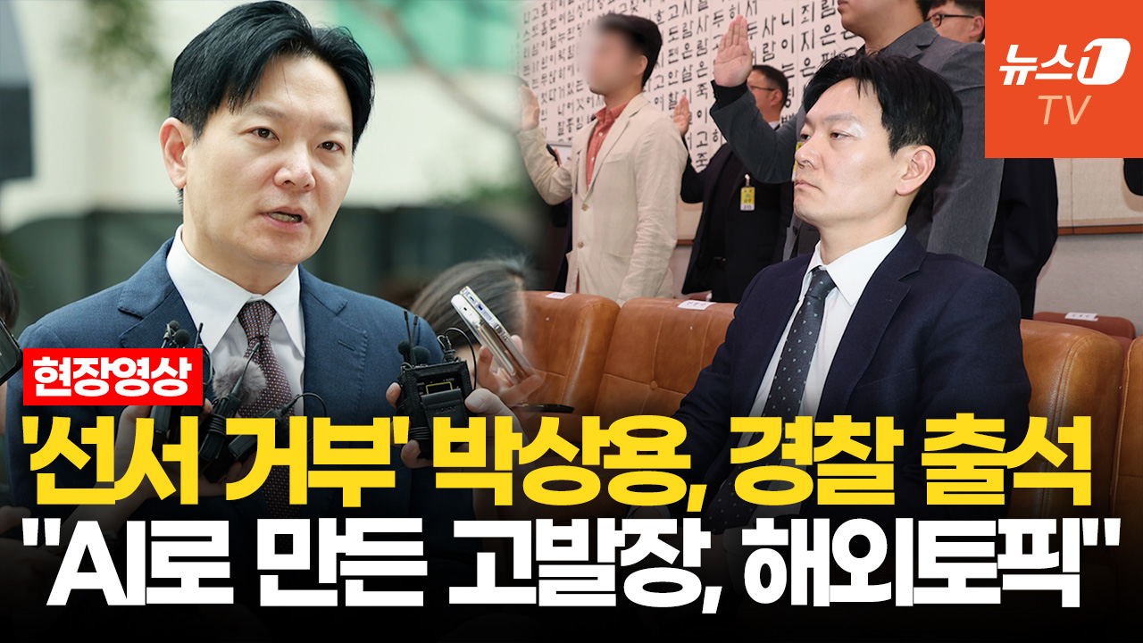 박상용 "허무맹랑한 고발, 목적은 李대통령 공소 취소"
