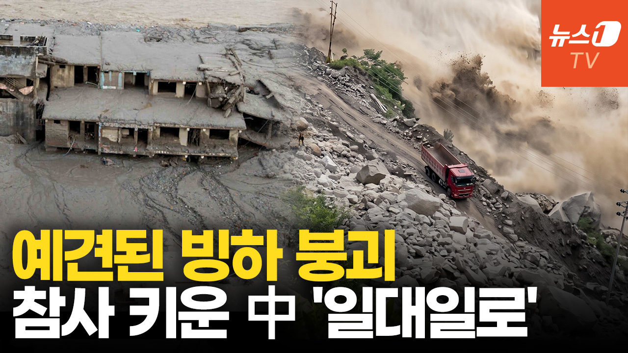 "블랙홀 같았다"…中이 뚫은 '일대일로' 국경길, 참사는 예견됐다