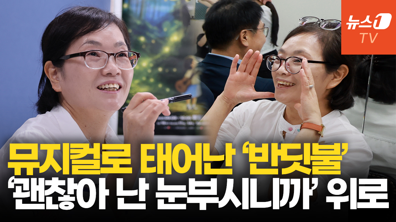 "아이들이 부르는 '나는 반딧불'에 울컥"…우현옥 꿈꾸는꼬리연 대표