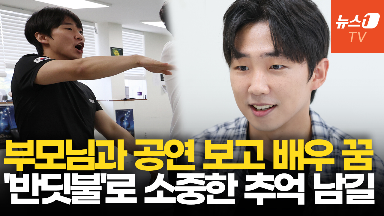 '나는 반딧불' 박용재 "아이와 부모 모두 오래 기억할 공연 만들 것"