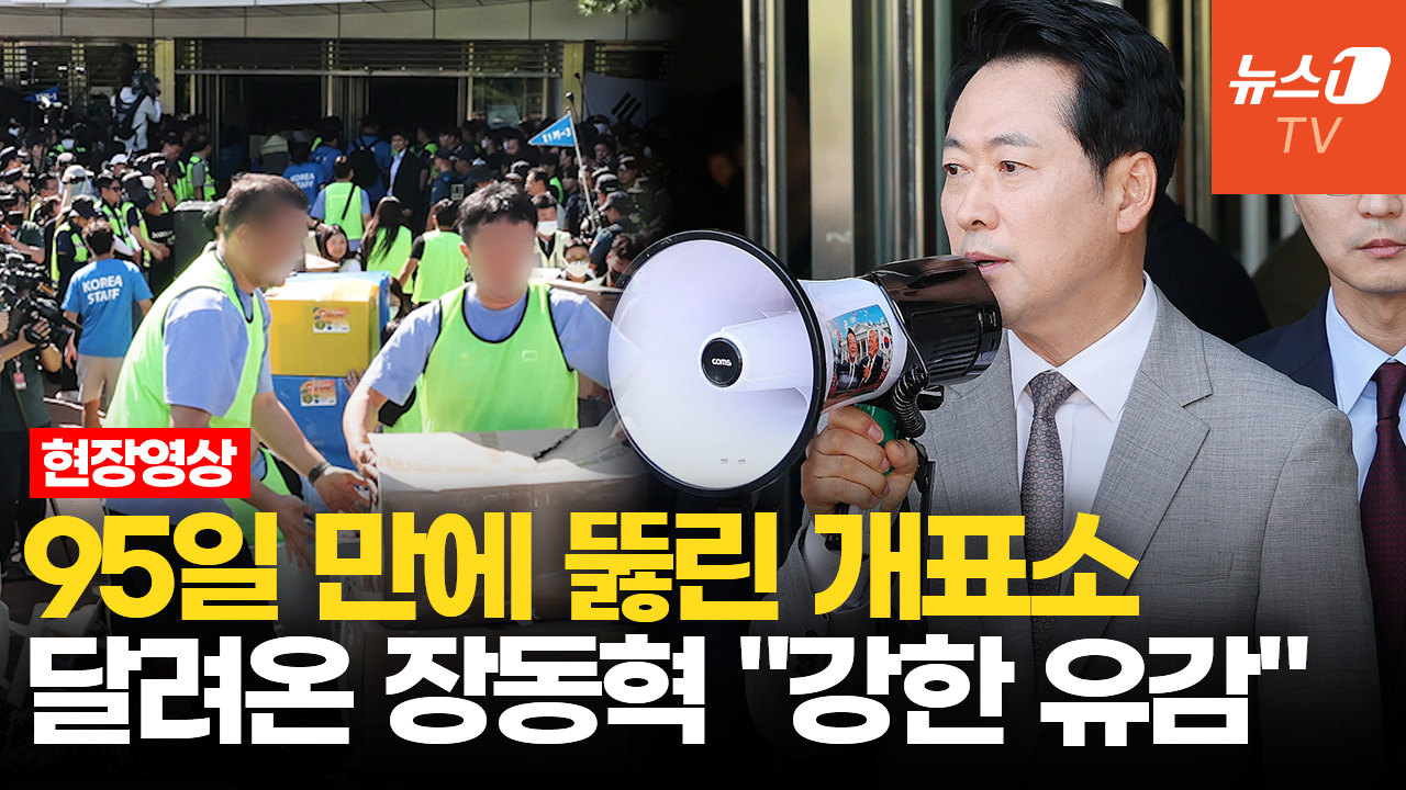 체육회, 올공 철문 넘었다…내부 진입한 장동혁 "하필 李대통령 순방 중에"