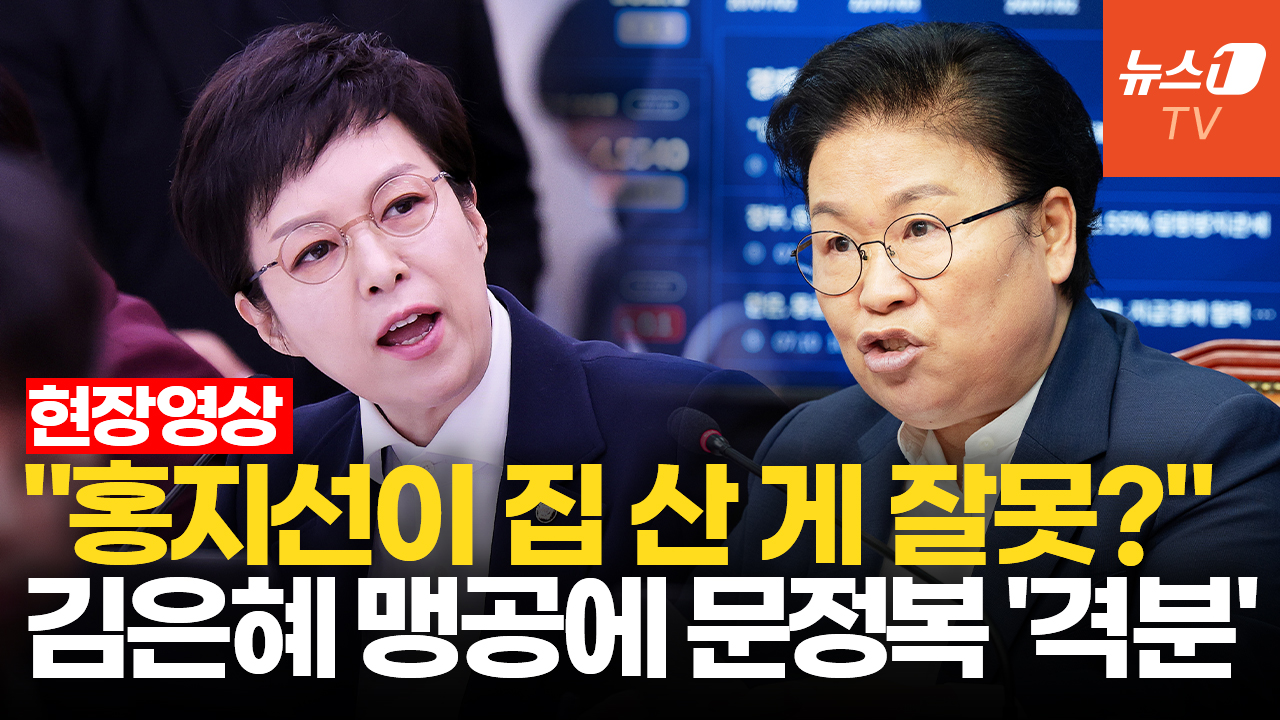"대통령이 비정상? 후보자가 비정상?"…홍지선 청문회서 여야 격돌