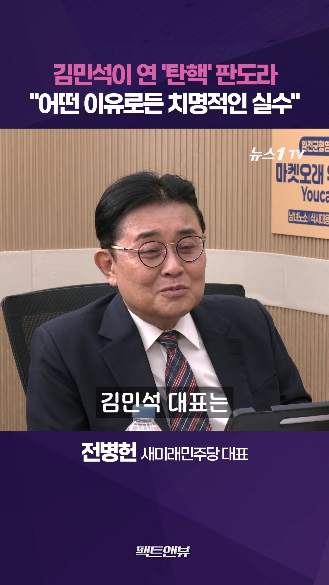 김민석이 연 '탄핵' 판도라…"사실상 조기 레임덕"