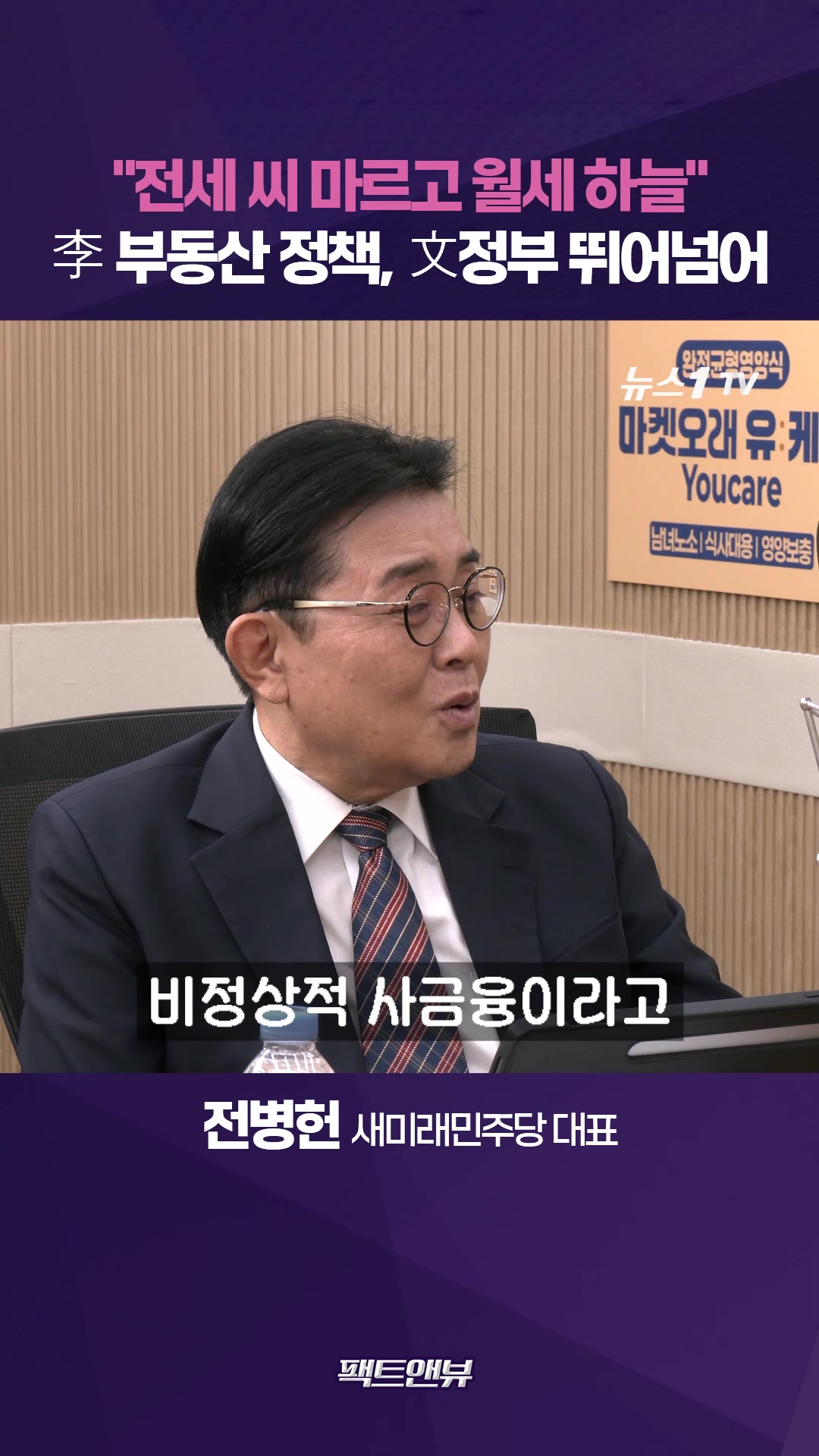 文 정부, 부동산 실패...李는 한 술 더 뜬다