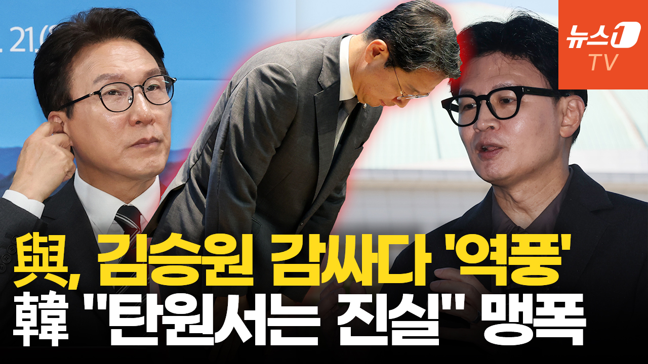 김승원 낙마 뒤 '탄원서 후폭풍'…총력 사수하던 민주당 '골치'