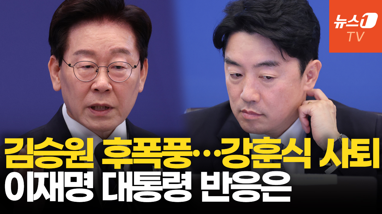 개각 후폭풍에 강훈식 사의…순방 나선 이 대통령, 깊어지는 고심