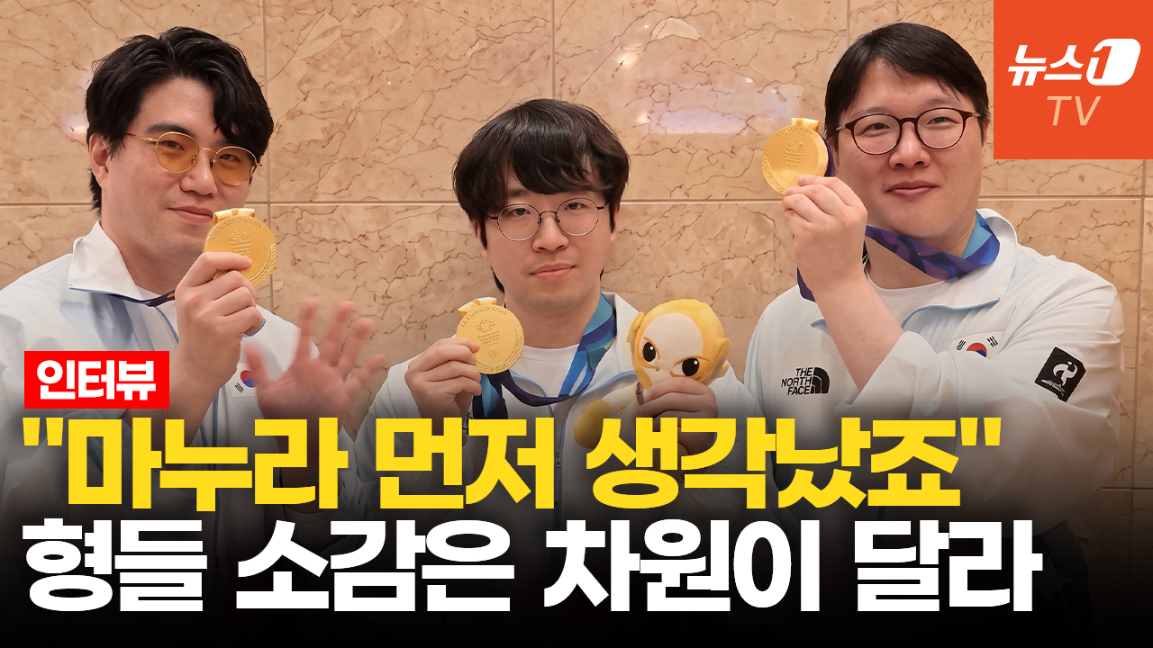"金 영광을 물리치료사님께"…평균 41.7세 아재들의 반란