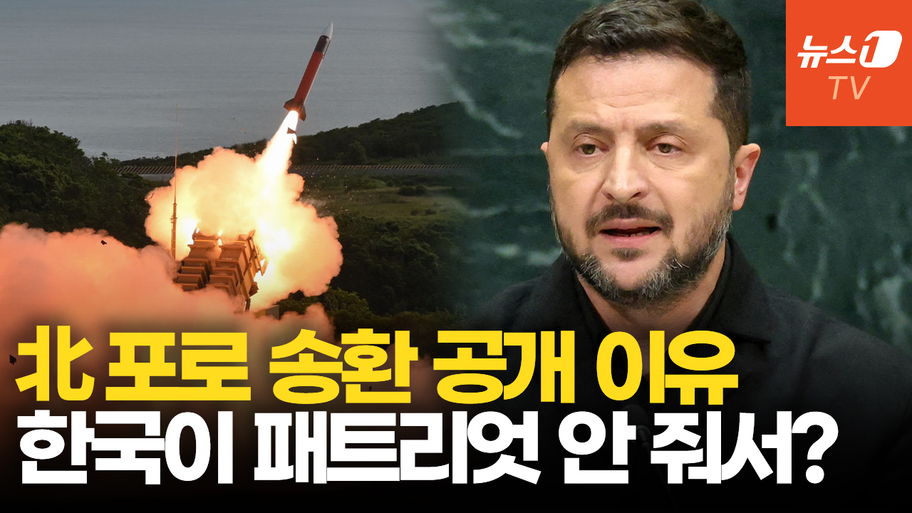 '北포로 송환' 韓-우크라 외교 갈등으로…러 매체는 부채질