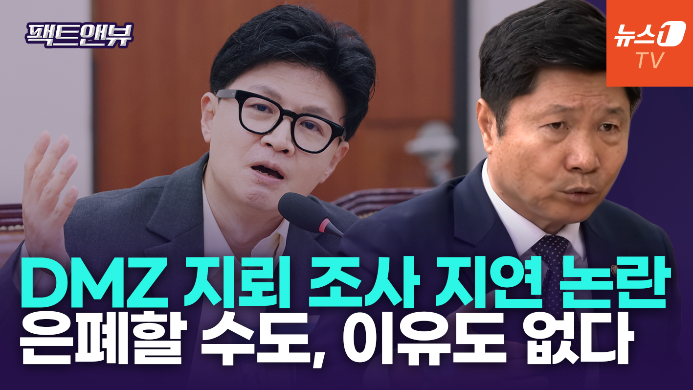 "한동훈, 안보 문제도 정치적으로 접근…검사 시절 그대로"[팩트앤뷰 홍기원]