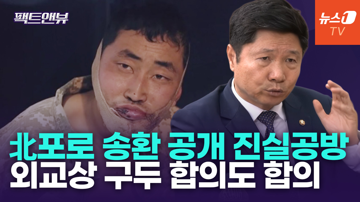 "우리 정부 속인 우크라이나…군사지원, 절대 안돼"[팩트앤뷰 홍기원]