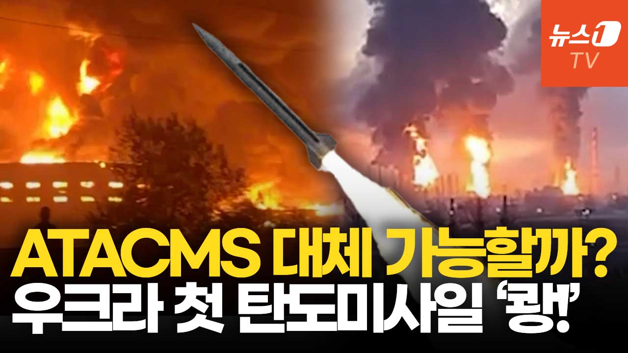 우크라, 첫 자체 개발 탄도미사일 쐈다…FP-7 실전 투입