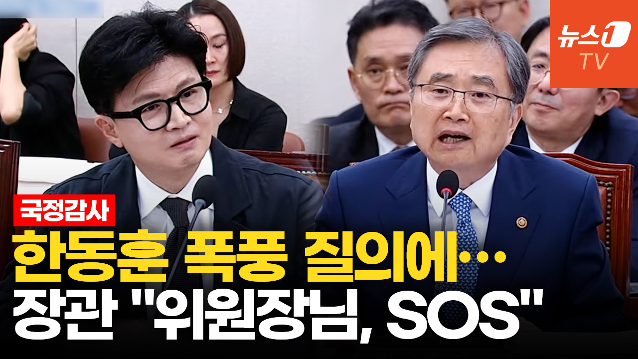 한동훈 "민주당 볼 때랑 표정 달라"…조현 "어떻게 더 좋은 표정 짓나"