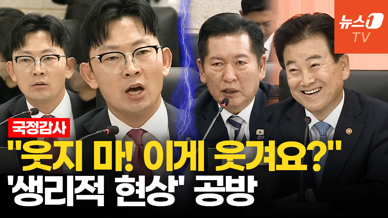 박충권, '북송 회유' 의혹 제기 중 웃음 보인 정동영·정청래에 호통