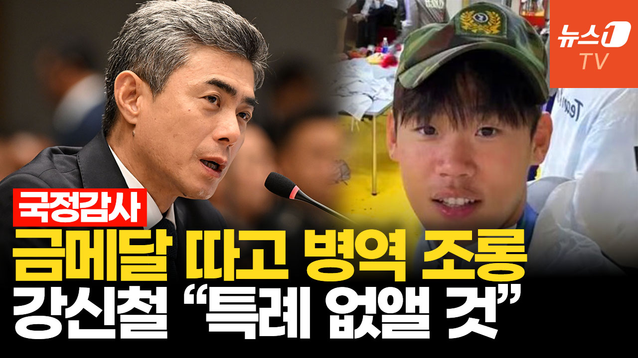 금메달리스트 군 면제 발언 논란에 강신철 "특례 폐지"…유용원 "北 경고사격 효과 있나"