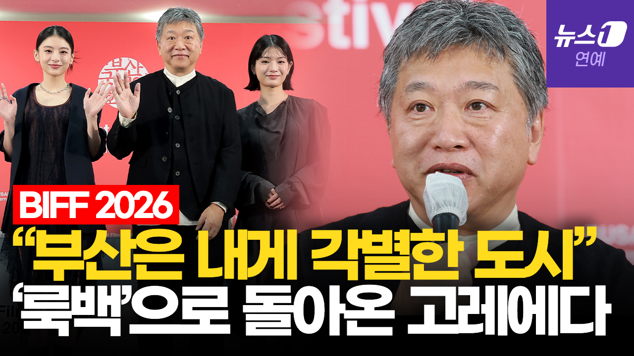 "왜 영화를 만드는가"…고레에다 히로카즈가 밝힌 '룩백' 영화화 이유