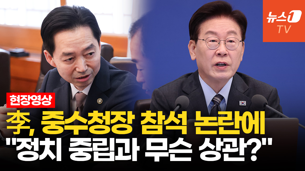 李대통령, 중수청장 국무회의 참석 두고 "비정상의 정상화"