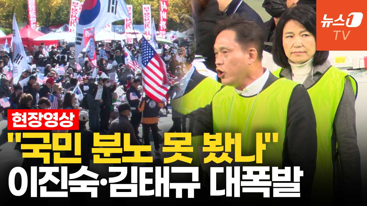 "촬영·녹화 금지" 참관인단 분노…올공 투표지 검증 시작도 못하고 고성